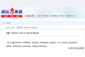 天津，军队离退休干部和退休军士可免费乘坐城市轨道交通图片