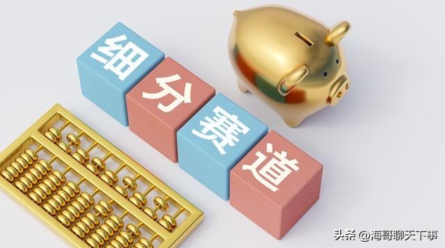 未来十年 抓住新质生产力下的五大财富赛道 普通人也能实现阶层跨越