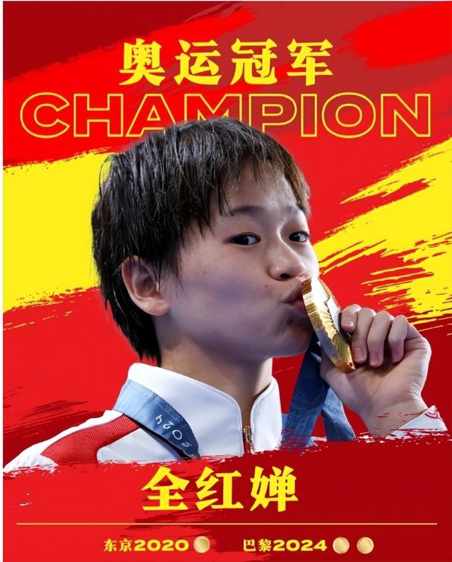 远离“造神”陷阱，央视新闻报道，揭开了18岁全红婵的"真实现状"