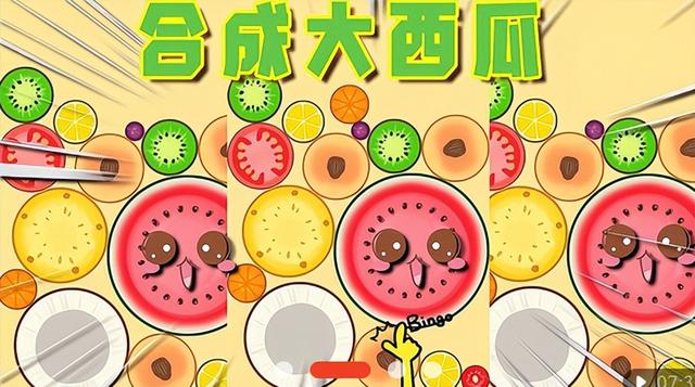 合成大西瓜速成指南:手把手教你玩出“色彩暴击”,3分钟通关