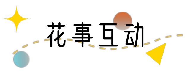 刷屏ing！紫薇花海里邂逅最美秋天