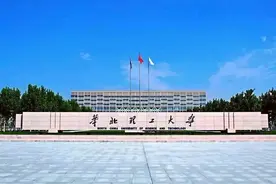 华北理工大学搬离唐山市区，缺少了厚重文化的沉淀图片
