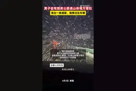 自驾新疆独库夜遇落石 游客雪中为过往车辆指路图片