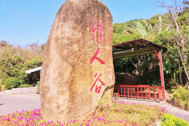 庐江情人谷火了！山水为媒，心不心动你说？