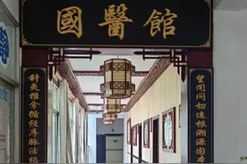 基层事业单位之乡镇卫生院班子成员分工及内设科室介绍图片