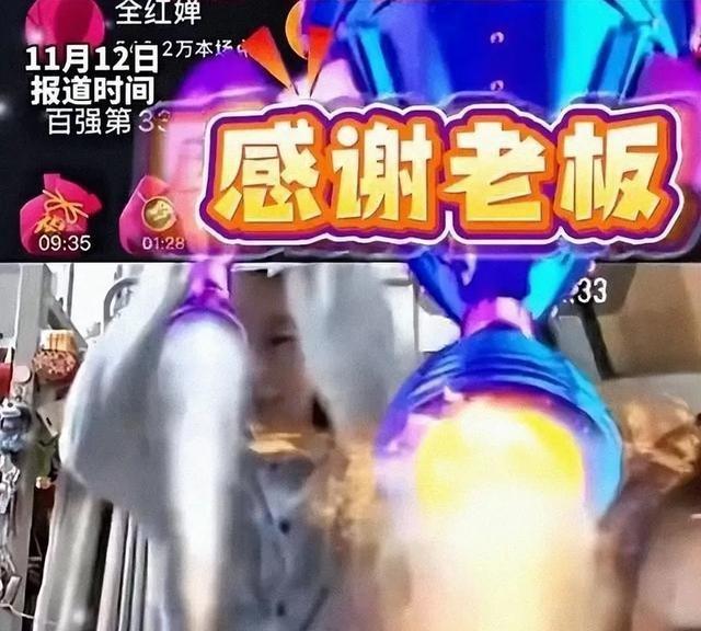 陈芋汐也没料到，结束全运会赛程的全红婵，却走上了另一条新路