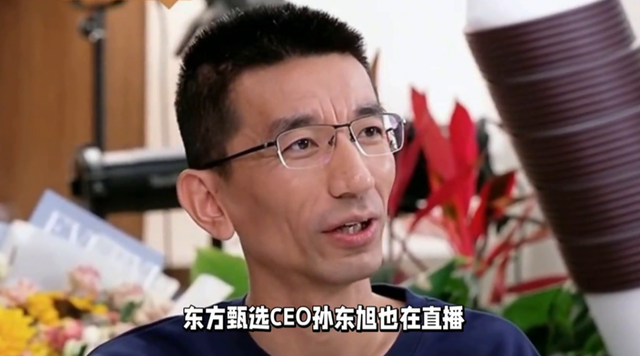 俞敏洪官宣孙东旭离职东方甄选，文案信息量大，证实董宇辉没说错