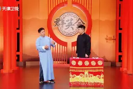 【群英会】闾汉彪搭档王春阳，跨界说相声图片