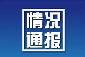 深圳宝安一隧道作业面出现异常，官方最新通报图片