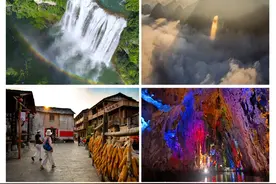 贵州一景区发布最新提示！图片