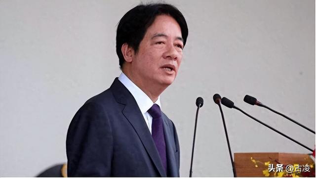 赖清德连夜发表讲话，罕见认错，特朗普不敢吭声，大陆真沉得住气