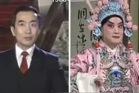 京剧大师叶少兰：一生把一件事做绝，跟妻子谈异地恋图片