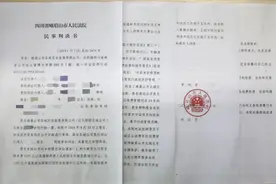 已判！诉讼追缴峨眉停车欠费，法院裁定来了！图片