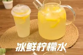 爆火全网的“穷鬼饮品”！几块搞定一大桶，堪称夏日饮品天花板图片