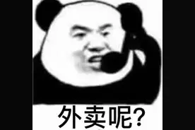 美团差评怎么申诉成功的建议，获得成功机会大。图片