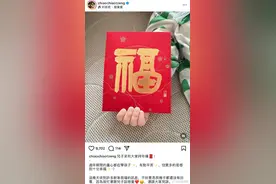 明星夫妻官宣得子！曾经历10年爱情长跑图片