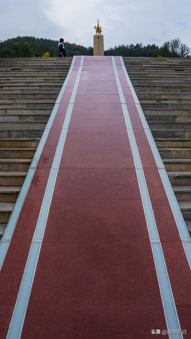 自驾•重走长征路 42吴起会师90周年