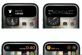 教你玩转灵动岛，成为高级岛主！图片