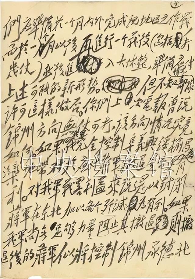 台湾统一方式可能出人意料：77年前毛主席的奇谋，是最佳解决方案