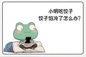 “2024直呼有病谐音梗，笑抽筋了”图片