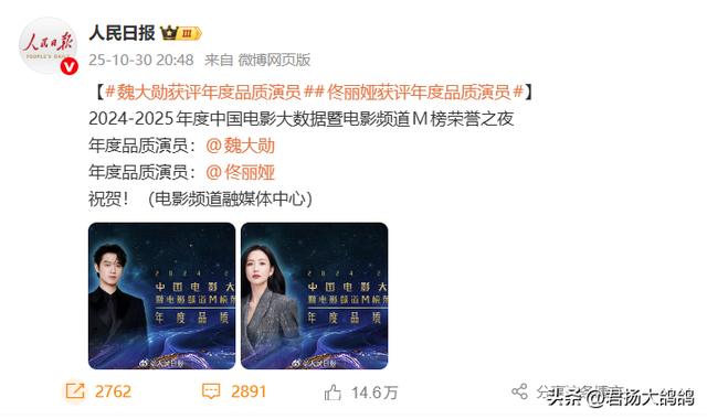 离婚4年，42岁佟丽娅高调官宣喜讯	，陈思诚终为自己的错误买了单