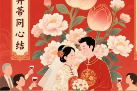 精选结婚嫁娶对联90副，建议收藏，需要用的时候方便图片