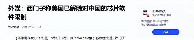 人还没到，特朗普的三份大礼就已经抵达北京，被中国给打怕了