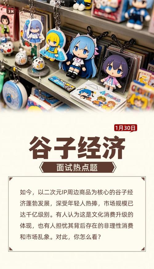 为何一张卡片能让大人小孩为之疯狂
