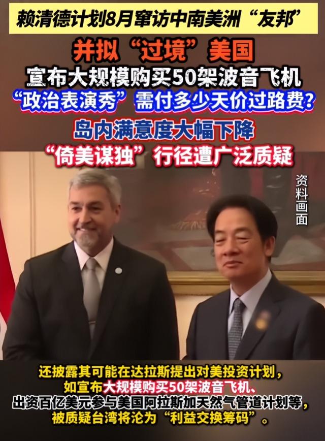 解放军已对台“包饺子”，赖清德已插翅难逃，美方回应表明了立场