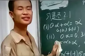 数学界的巅峰对决：韦神与姜萍，谁才是真正的数学王者？图片