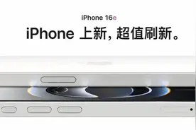 手机型号后面的 Pro、Plus、Max、ultra、Note、SE、e是什么意思？图片