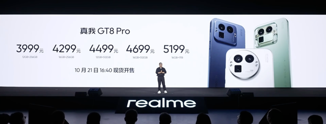 性价比品牌都有影像联名了？真我也要冲高？