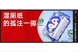 新“肛”需王者，德佑如何坐稳“湿厕纸一哥”？图片