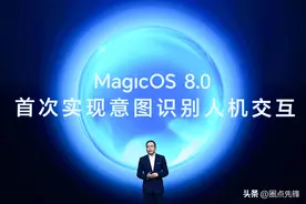 荣耀Magicicon5 pro推送稳定版，图标大小及灵动胶囊不负众望！图片