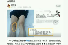 闹大了！广西医院手术出错，患者左脚需要手术，结果刀动了右脚！图片