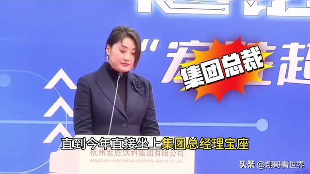 宗馥莉在娃哈哈离职后，我才发现！老宗生前可能留了两条路给她