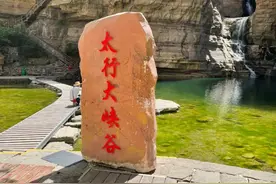 殷都安阳（1）： 林州太行大峡谷与红旗渠图片