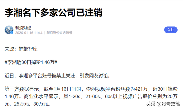 黄有龙没想到，才与自己官宣离婚2年，前妻赵薇就因李湘深陷泥潭