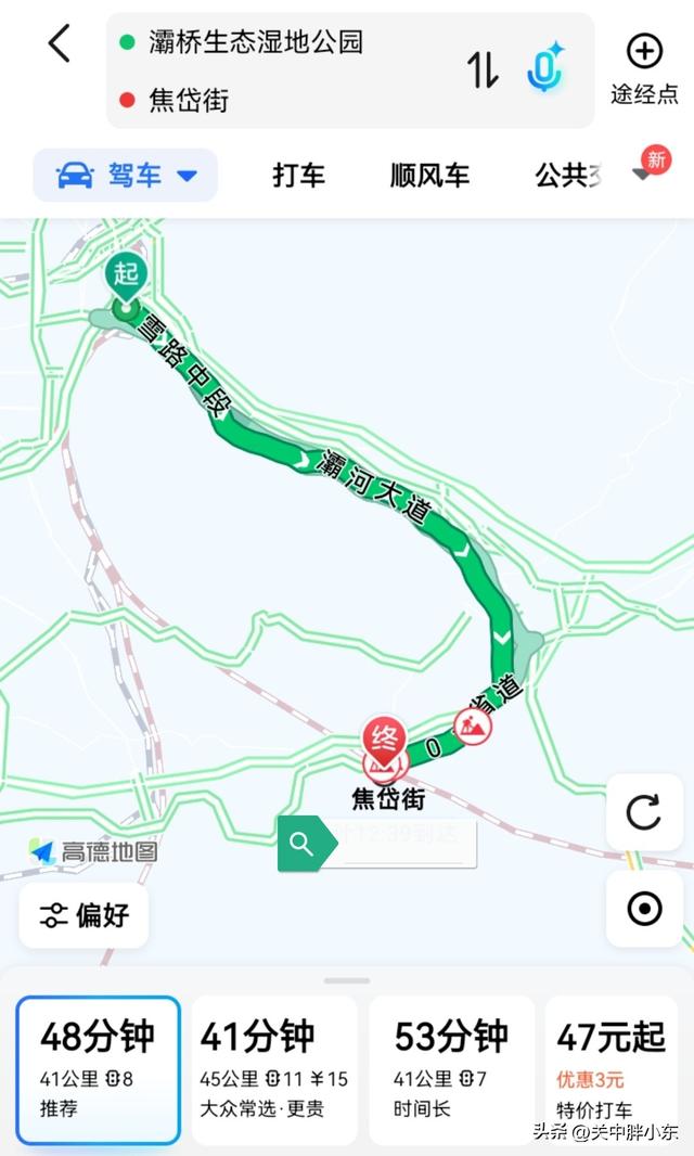 保姆级攻略！蓝田逛吃攻略 ，人少景美超好逛，这里还是吃货的天堂