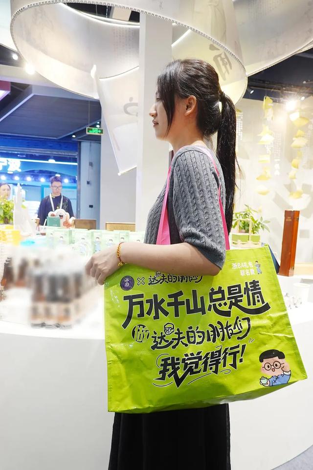 启幕！富阳馆，好看好逛！有浙BA同款