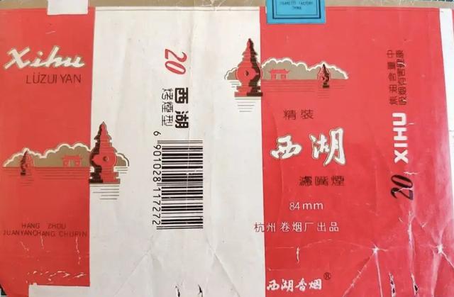 烟盒上的“诗和远方”--这些藏着知名风景区的品牌烟标！