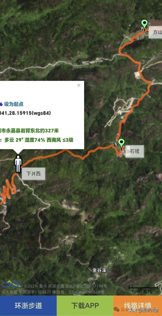 环浙步道上的小众穿越秘境,这条充满挑战的徒步环线你可去过?