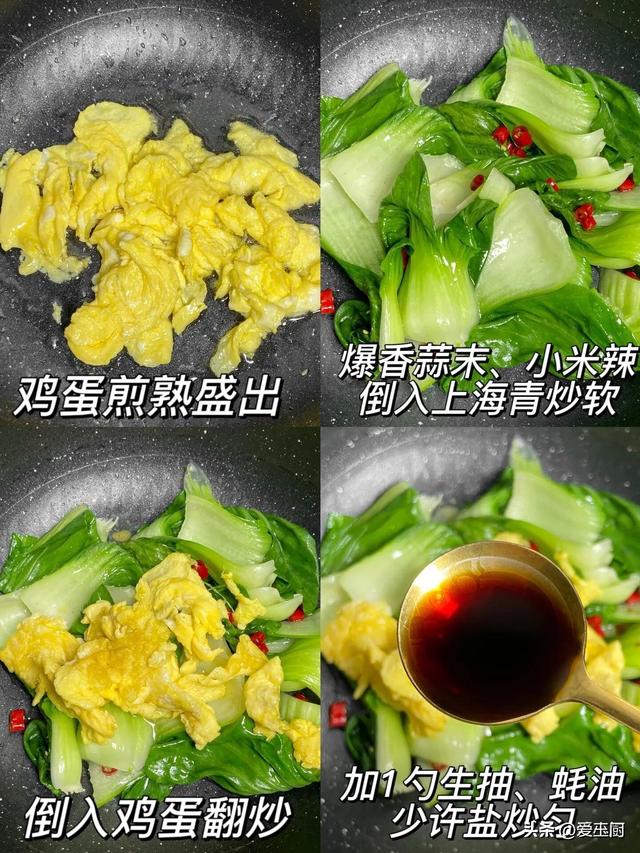 这个菜，越吃肚子越扁，清肠刮油，减肥排毒，建议40岁后常吃