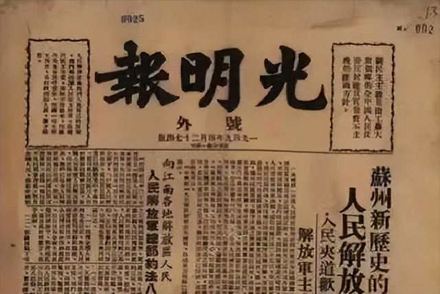 出卖吴石将军的蔡孝乾，为什么一直到死	，他都没有遭到清算呢？