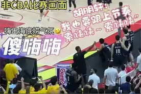 广东用一句索嗨嗨将自己断送图片