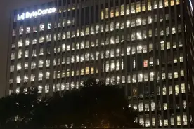 字节跳动应届生薪资都能2万，年薪30万，这样工作是不是很开心？图片