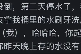 你们男寝发生过哪些难忘的事？看网友的评论引起万千共鸣图片