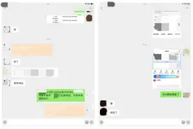 买到二手假货不要慌，“退一赔三”了解下！图片