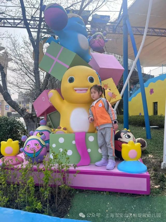 趣春游，赴一场蓝洋踏青的邀约