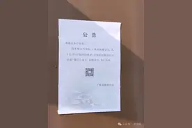 重要通知！明起闭馆！图片